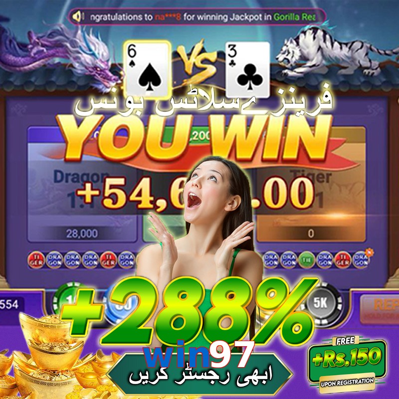 win97