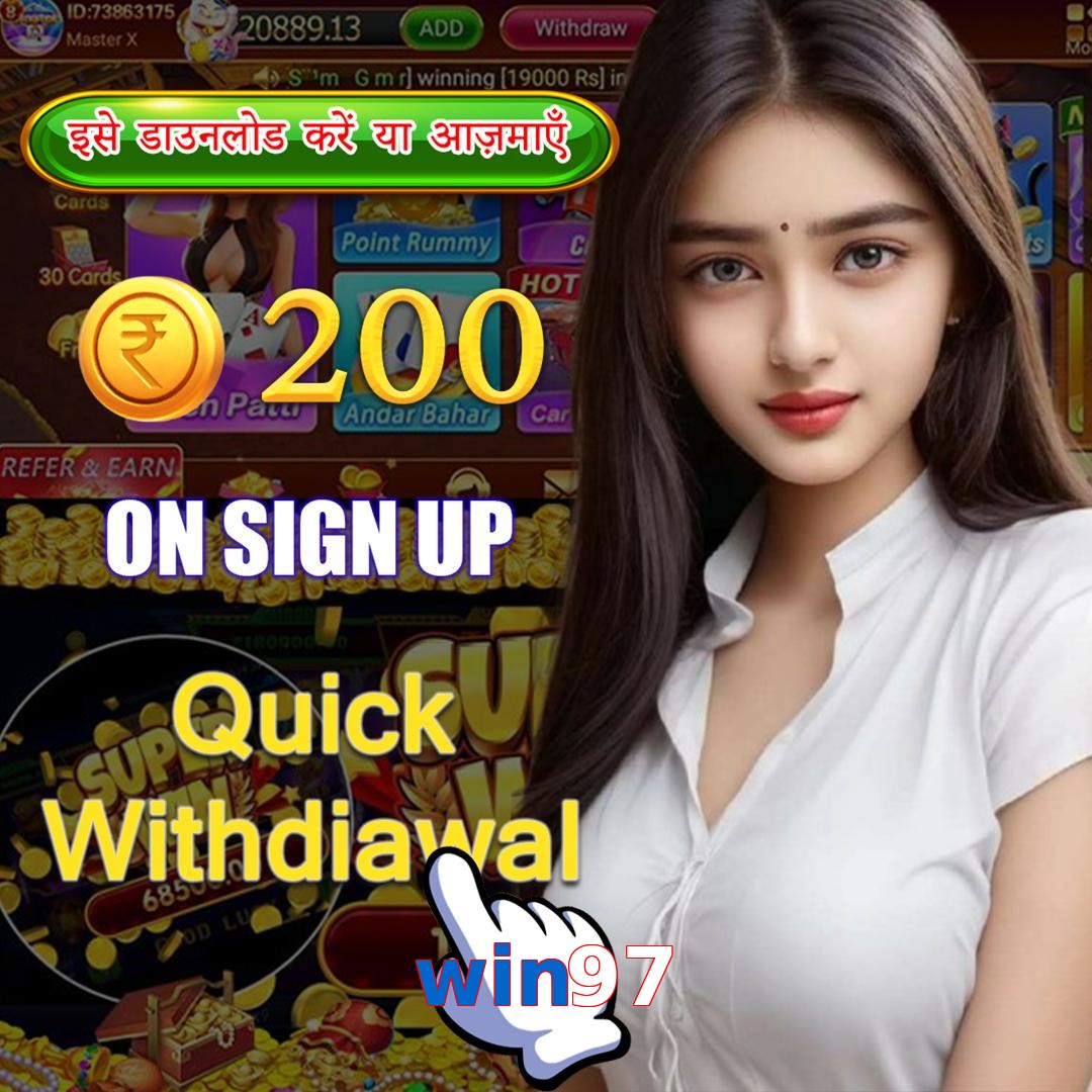 win97