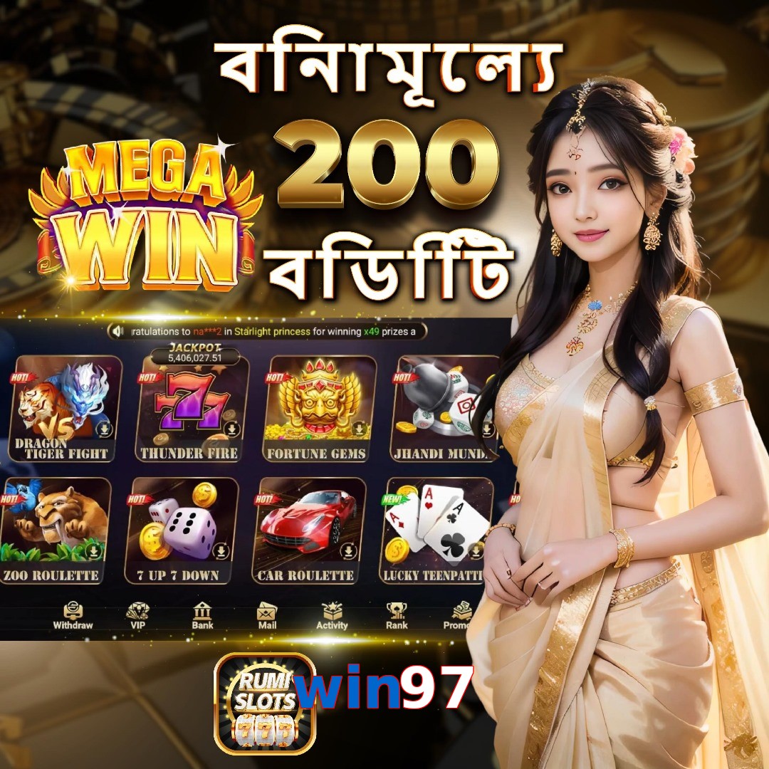 win97