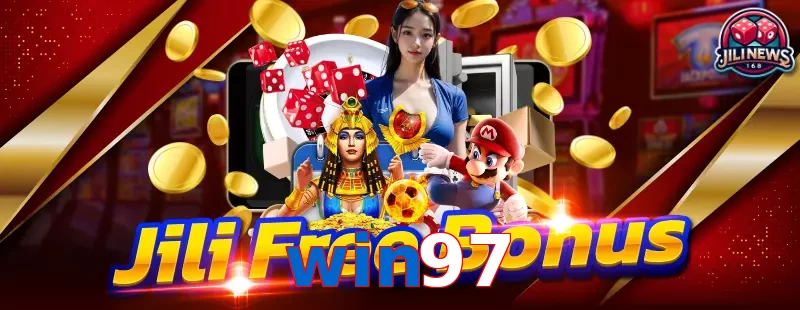 win97