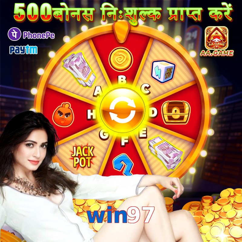 win97