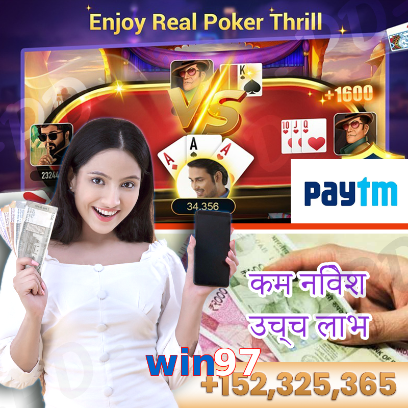 win97