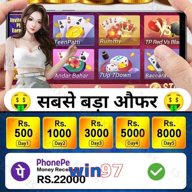 win97
