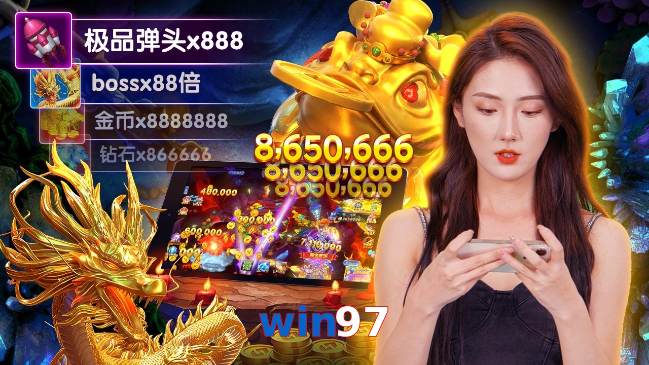 win97